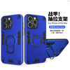 Funda para teléfono con soporte2