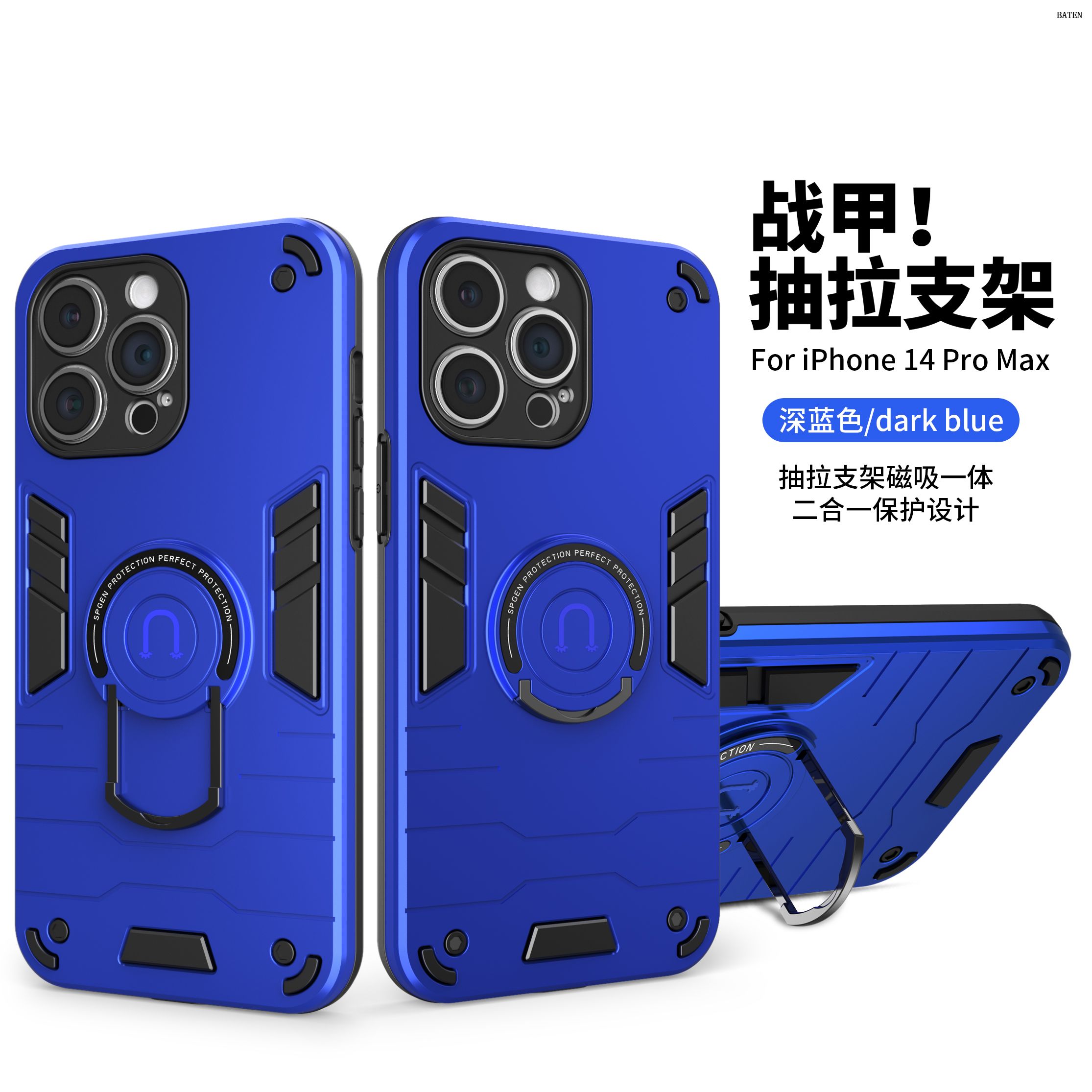 Funda para teléfono con soporte2