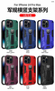 Funda para teléfono con soporte de adsorción magnética
