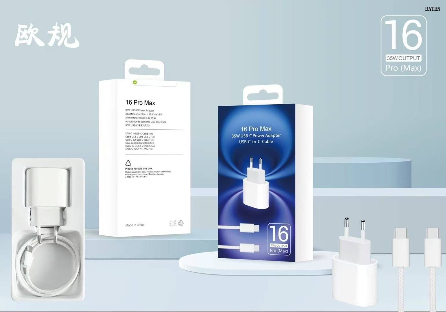 Cargador telefónico para iPhone 16