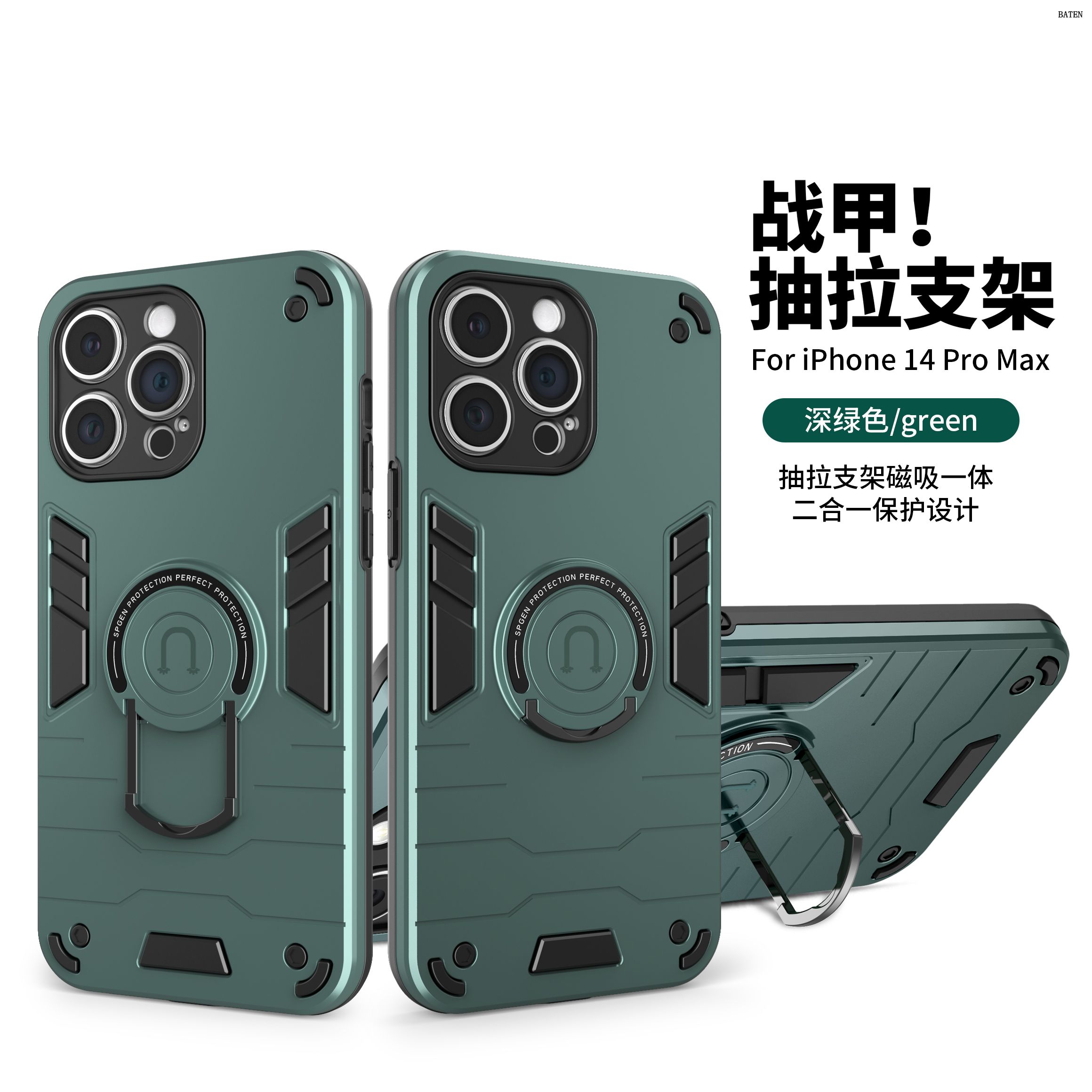 Funda para teléfono con soporte2