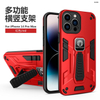 Funda para teléfono con soporte de adsorción magnética