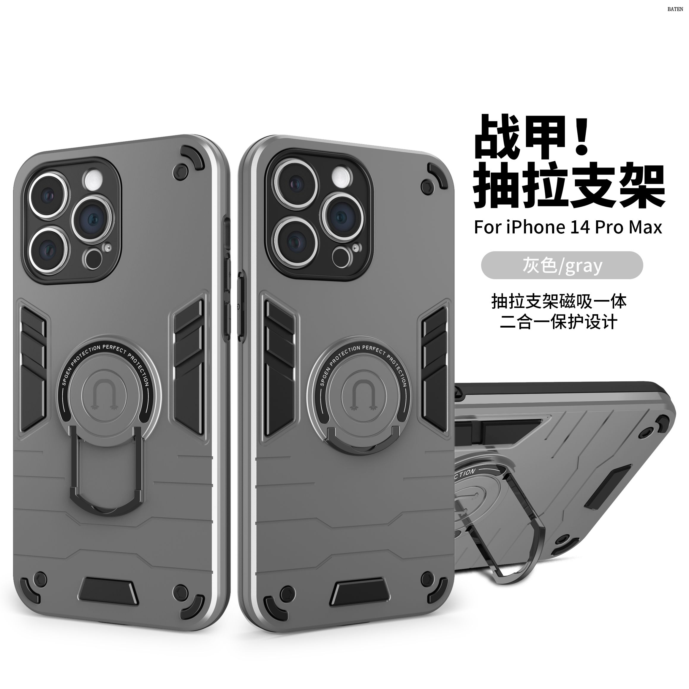 Funda para teléfono con soporte2