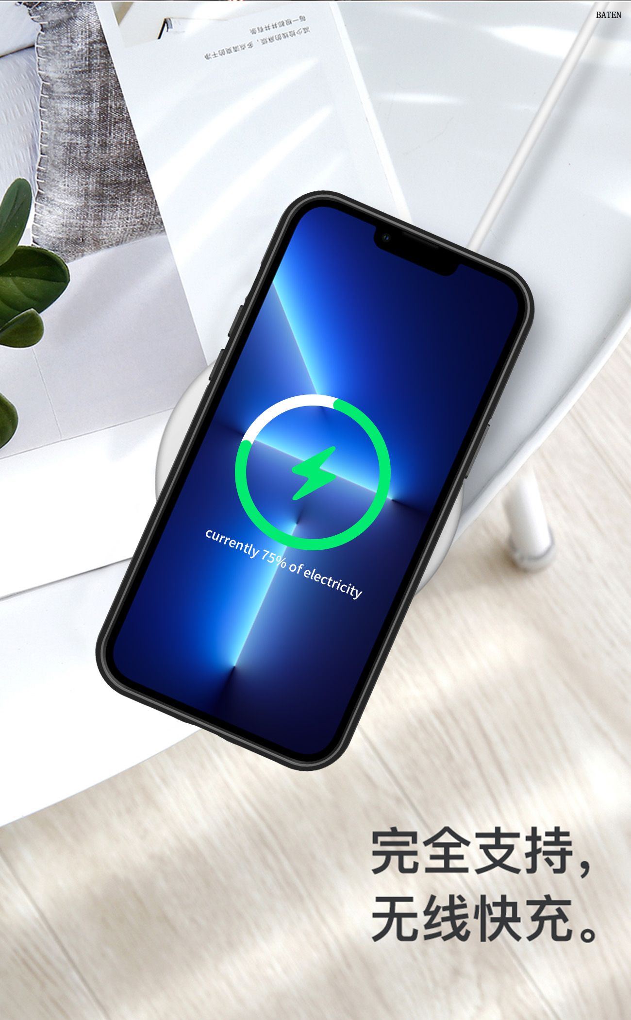 Case de teléfono térmico 