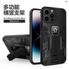 Funda para teléfono con soporte de adsorción magnética