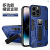 Funda para teléfono con soporte de adsorción magnética