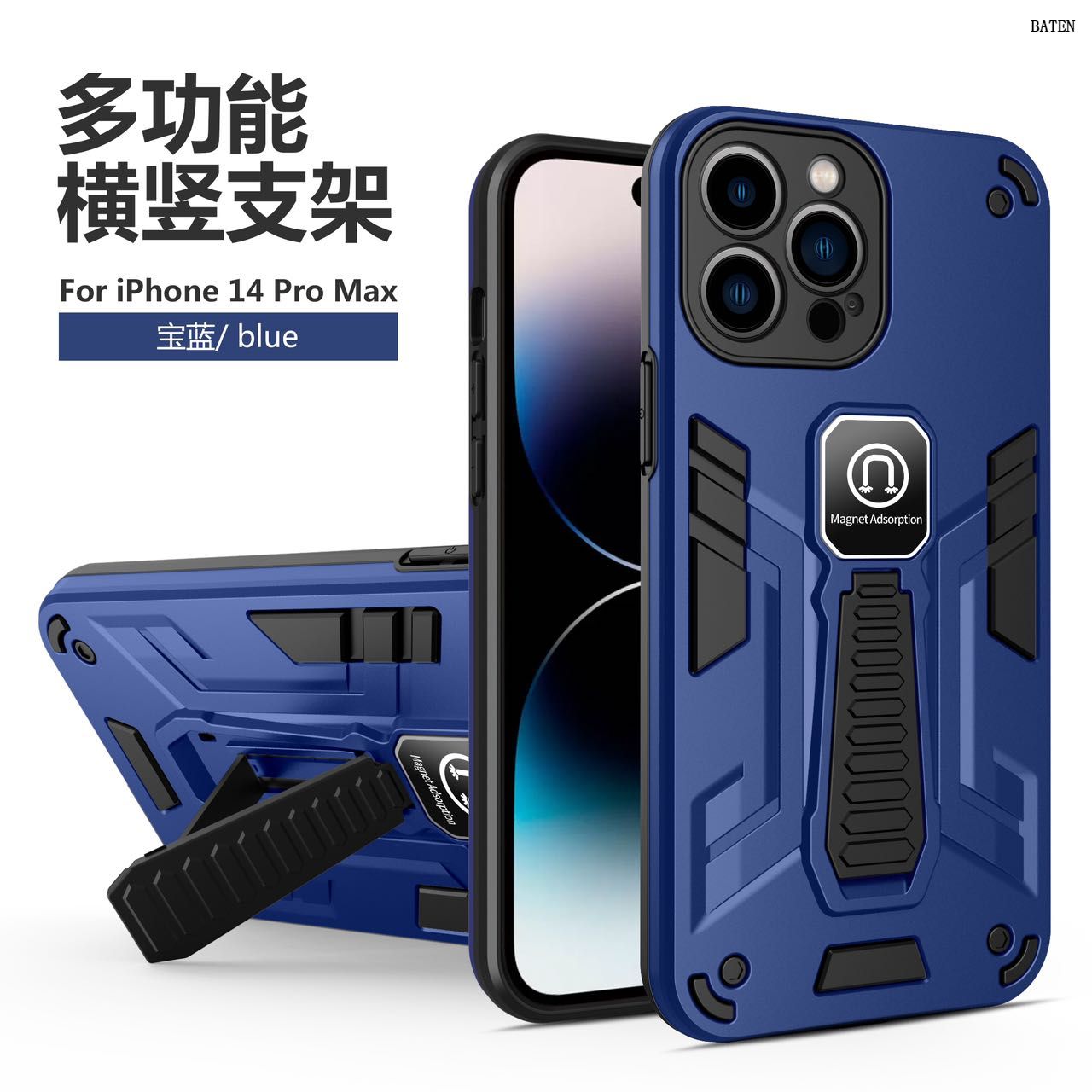 Funda para teléfono con soporte de adsorción magnética