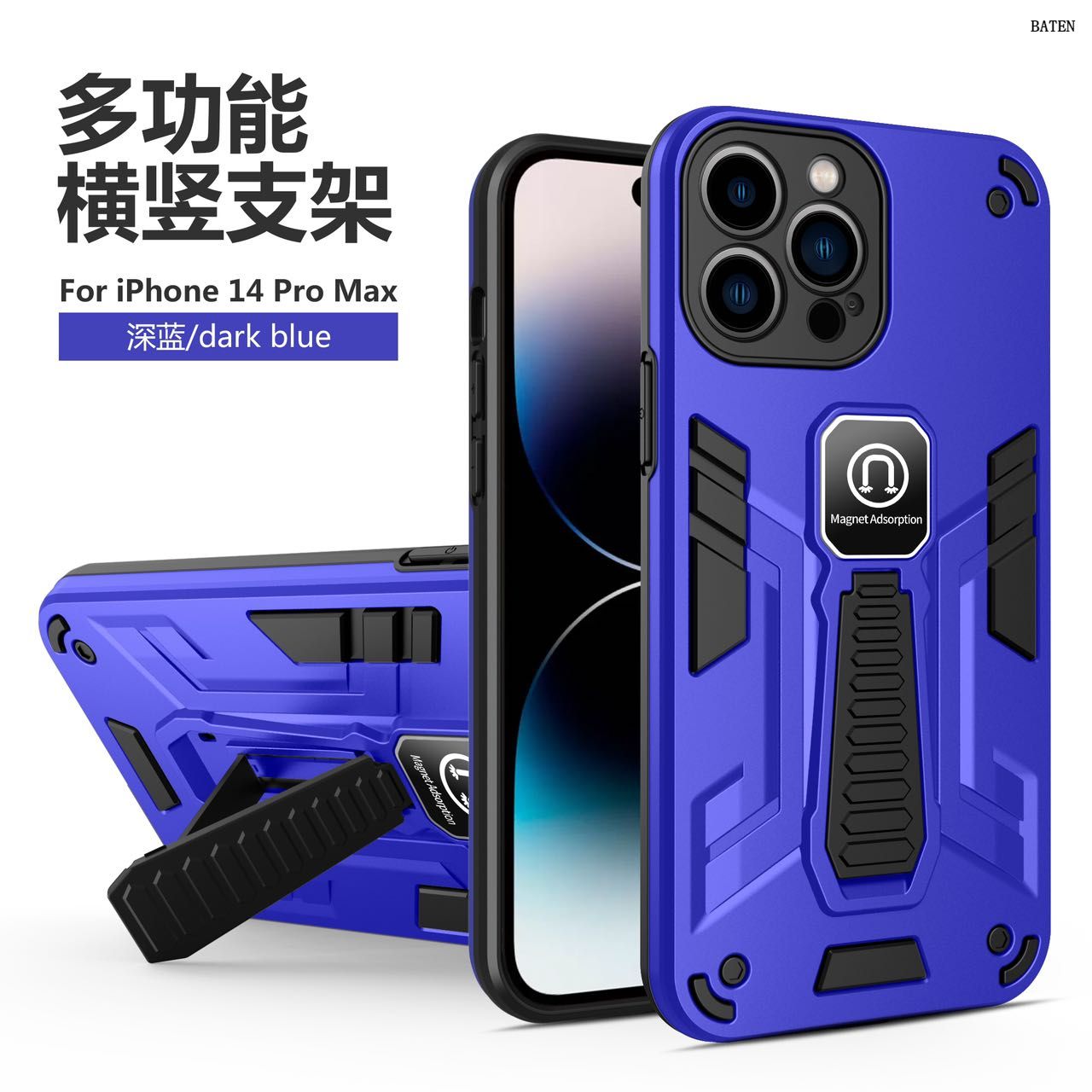 Funda para teléfono con soporte de adsorción magnética