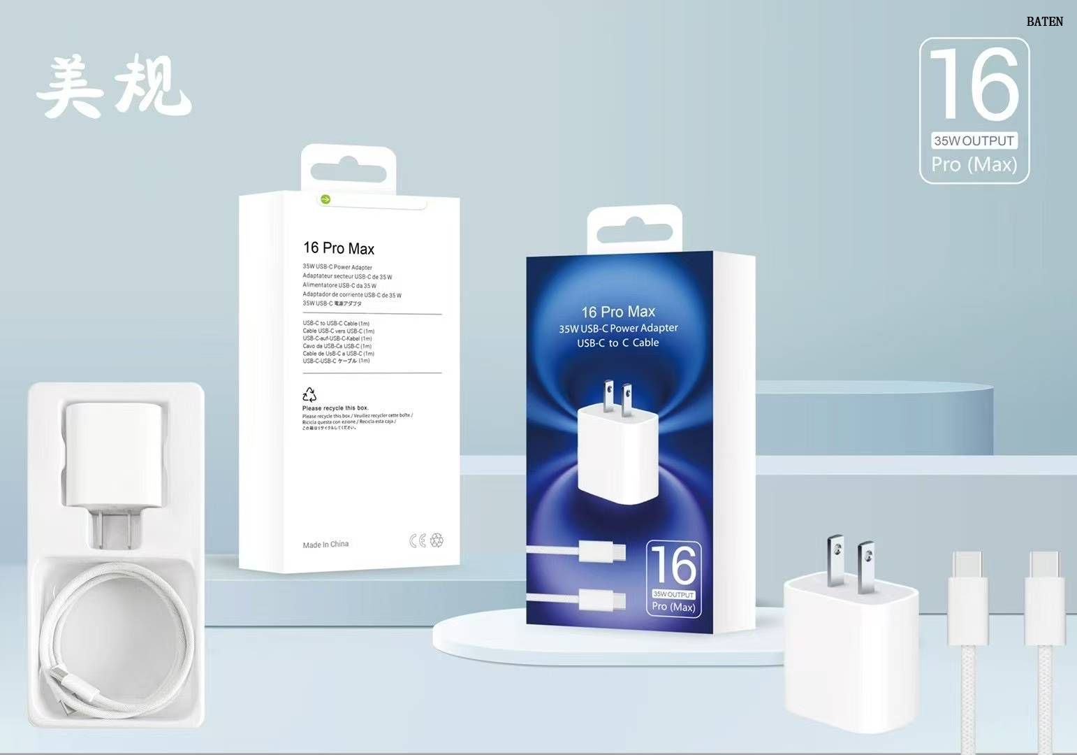 Cargador telefónico para iPhone 16