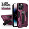 Funda para teléfono con soporte de adsorción magnética