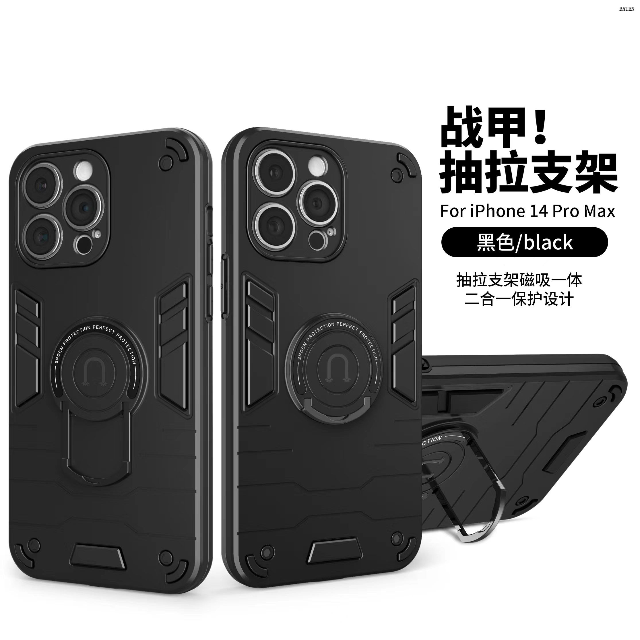 Funda para teléfono con soporte2