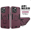Funda para teléfono con soporte2