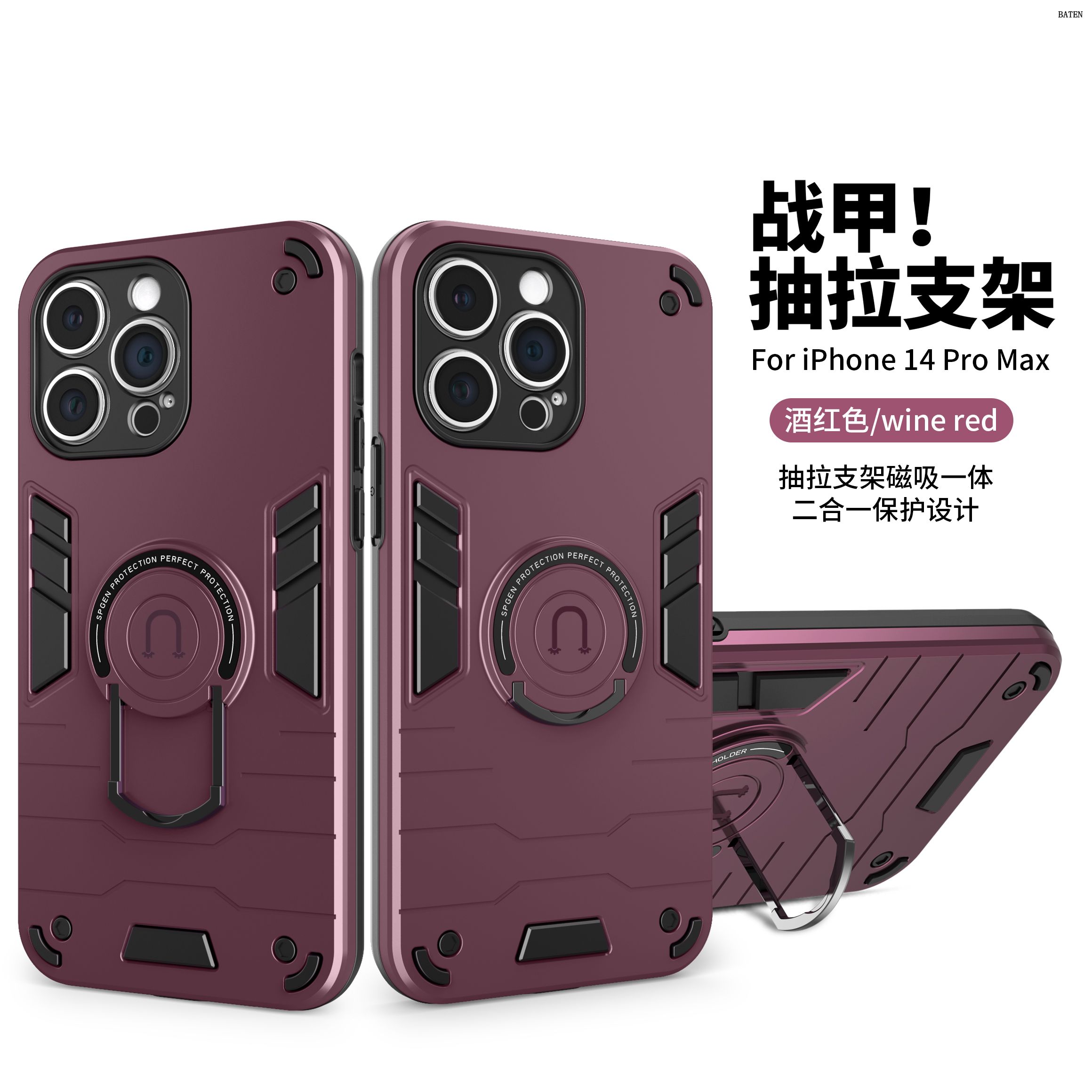 Funda para teléfono con soporte2